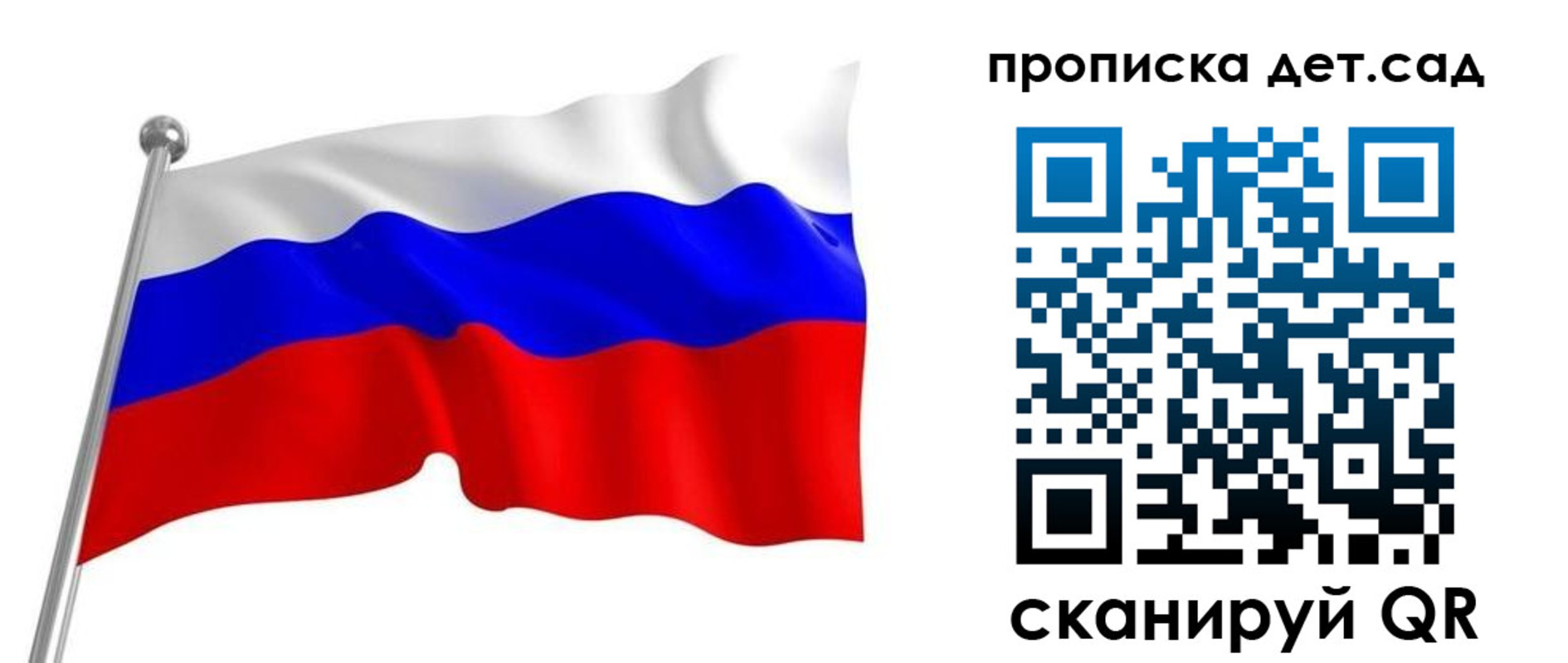 регистрация в Озёрске