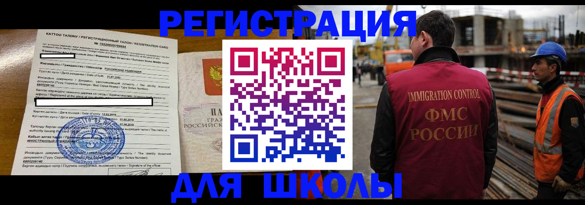 пропишу в квартире в Озёрске